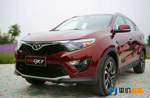 成都租車哪家好