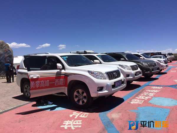 成都租車網(wǎng)